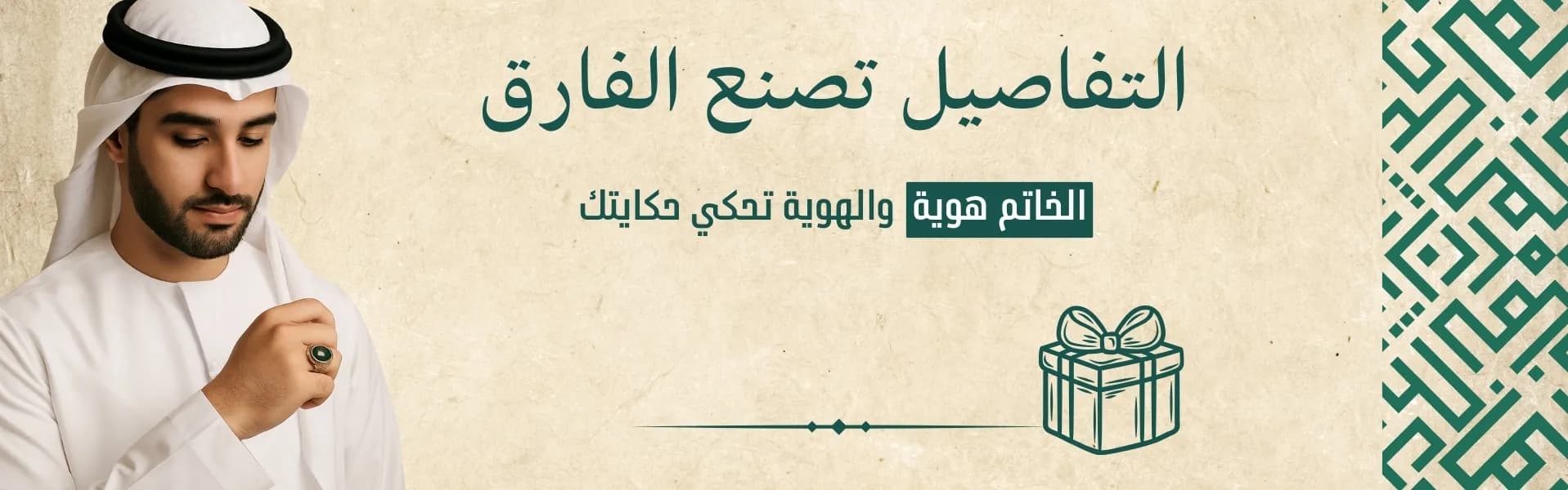 صنعت بإتقان