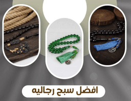 مدونة متجر vevaSilver
