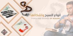 مدونة متجر vevaSilver